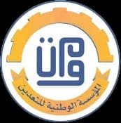 National Mining Corporation