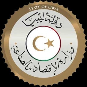 Libyan Ministry of Economy